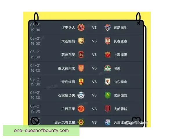 万隆迎战中超劲旅 亚洲杯2025次轮赛场激烈对决
